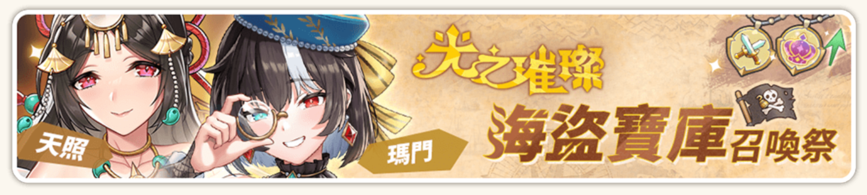 瑪門