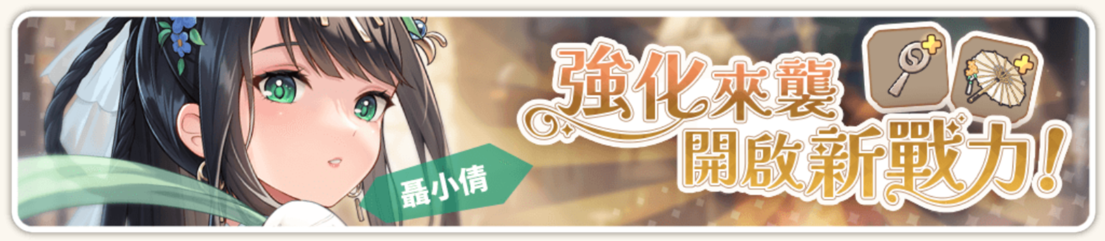 聶小倩