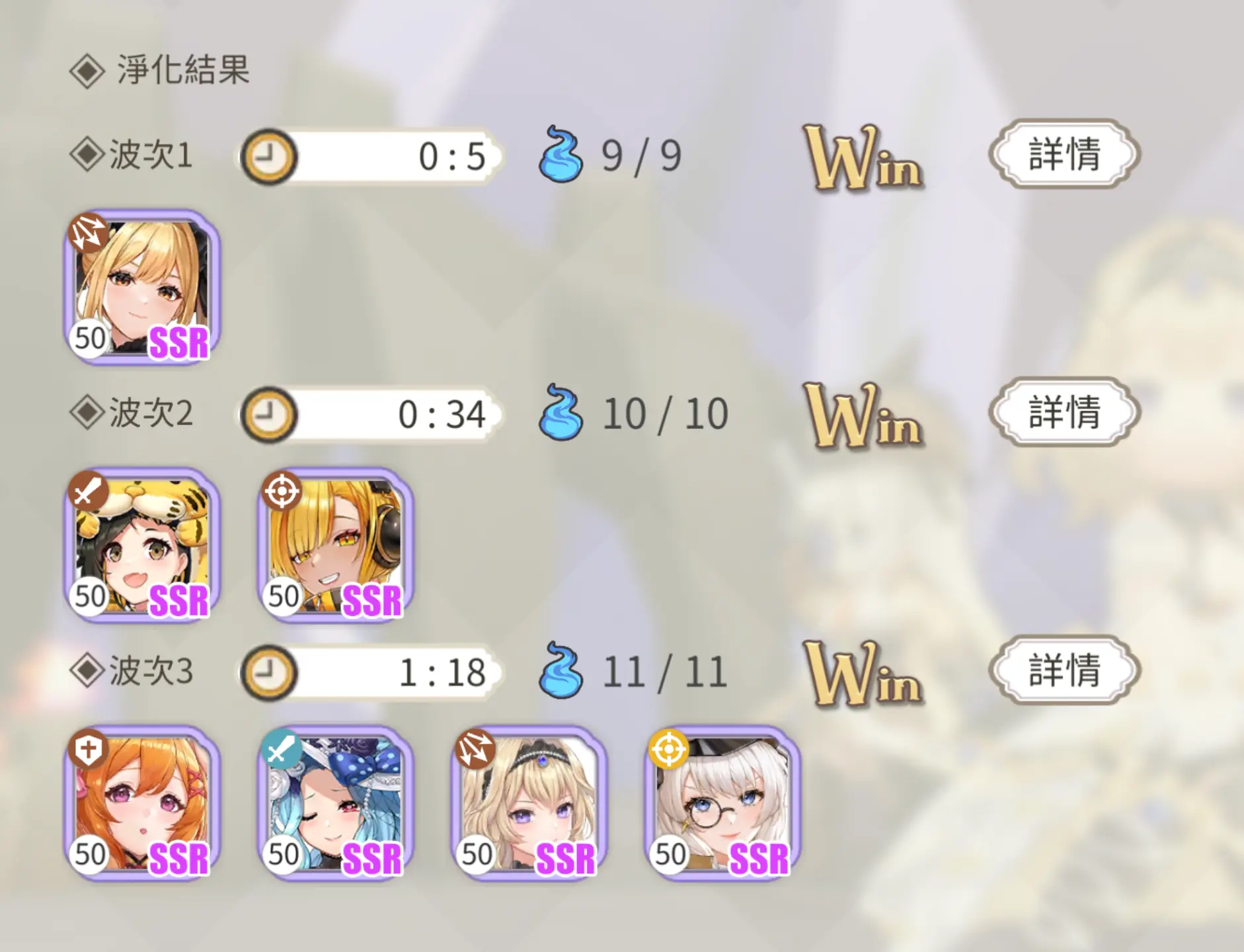 土系關卡通關條件