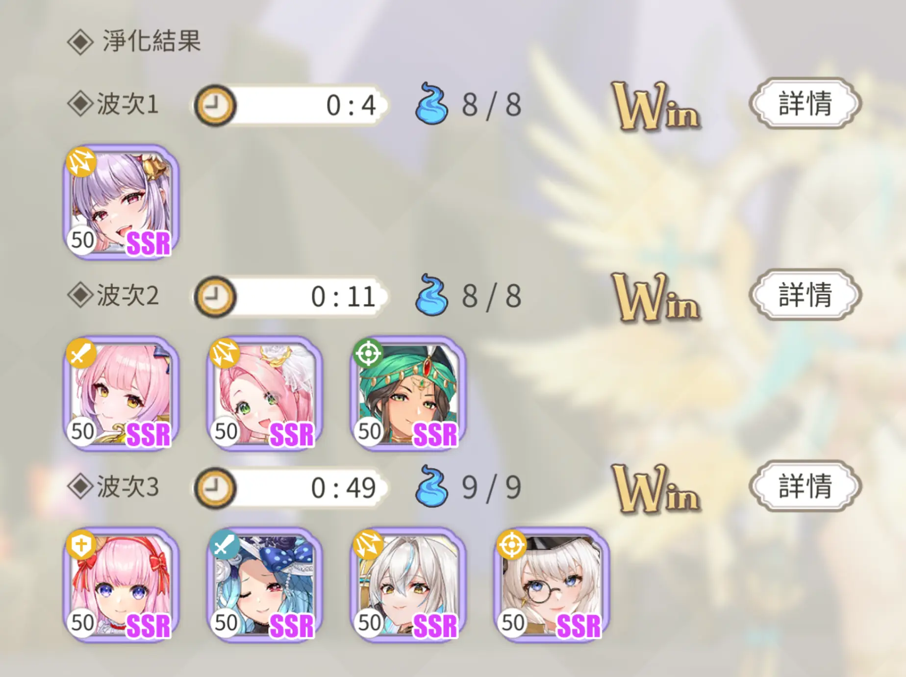 光系關卡通關條件