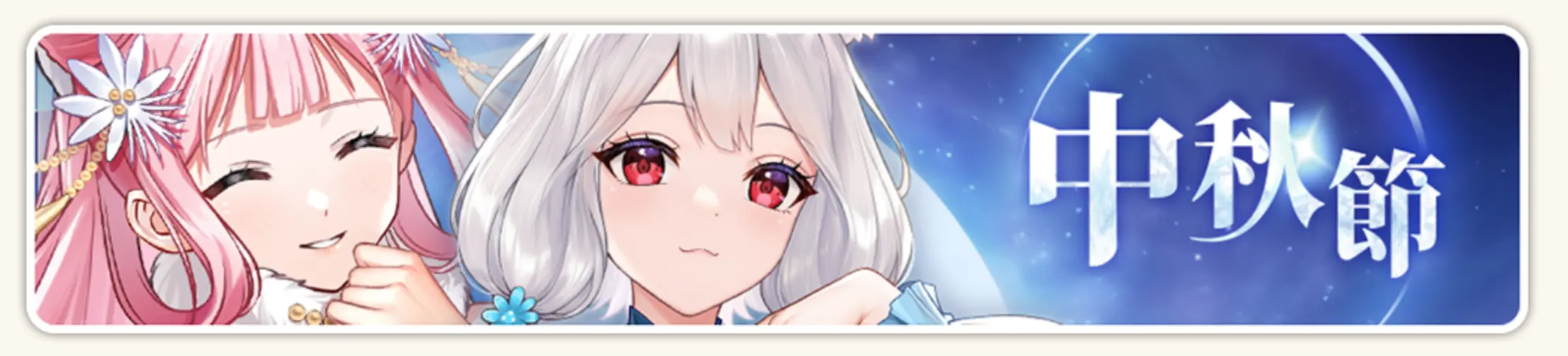 印章池活動 Banner