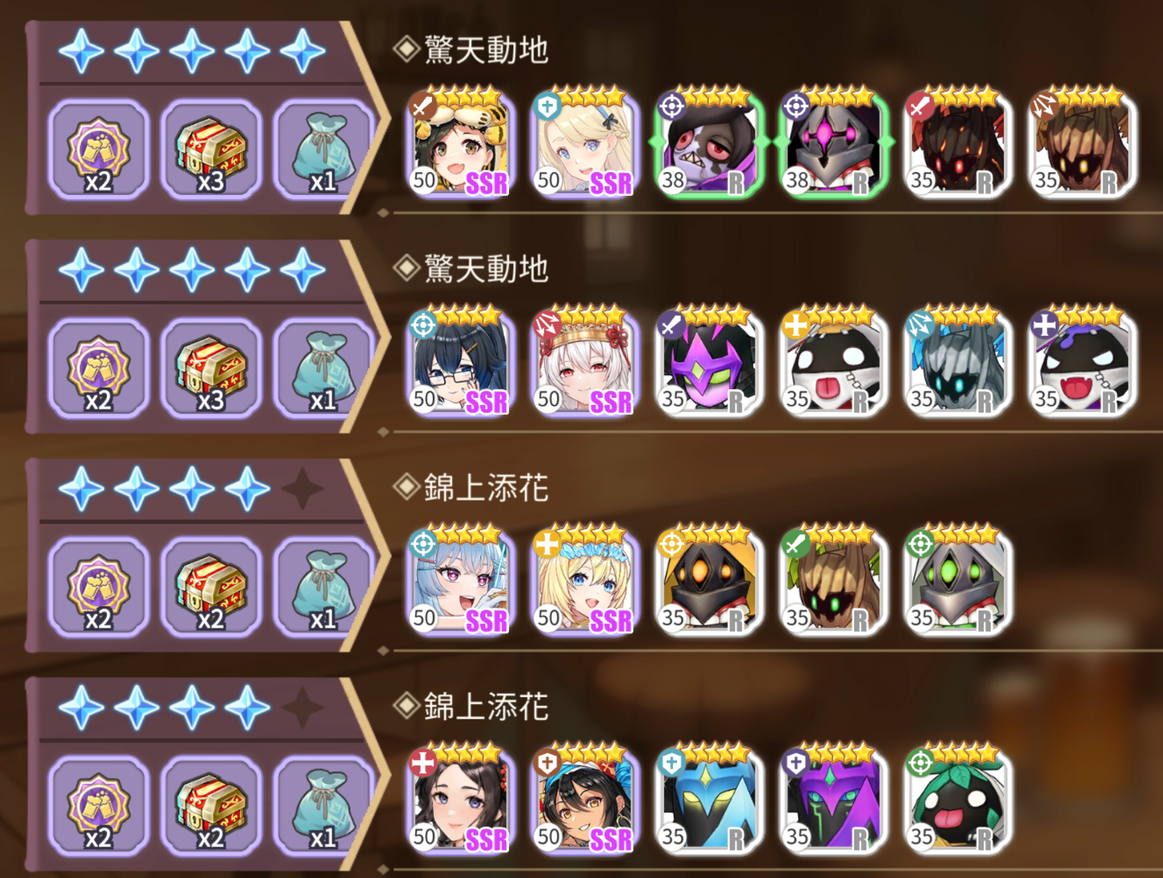 公會挖礦獎勵